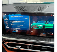 Русификация ID8